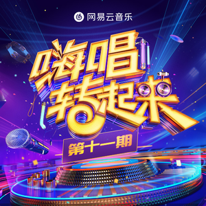 两根黑捧一前一后
