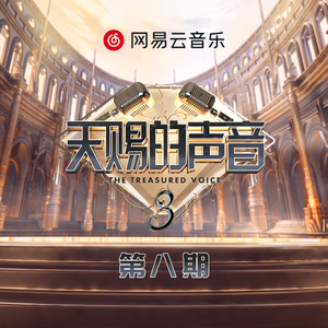 两根黑捧一前一后
