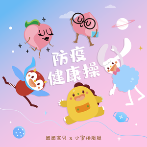 两根黑捧一前一后
