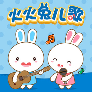 两根黑捧一前一后
