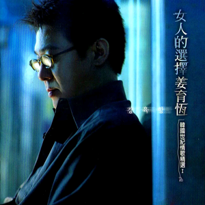 两根黑捧一前一后
