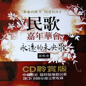 两根黑捧一前一后
