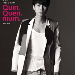 两根黑捧一前一后
