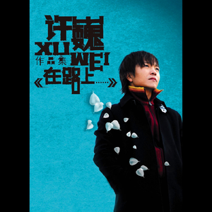 两根黑捧一前一后
