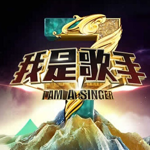 两根黑捧一前一后
