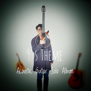 两根黑捧一前一后
