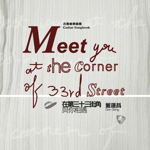 两根黑捧一前一后
