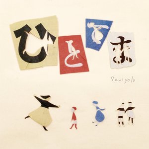 两根黑捧一前一后
