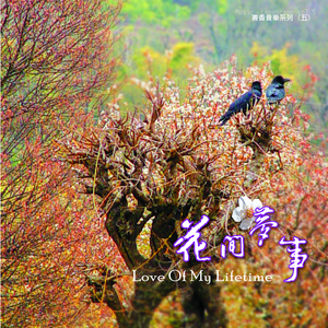 两根黑捧一前一后
