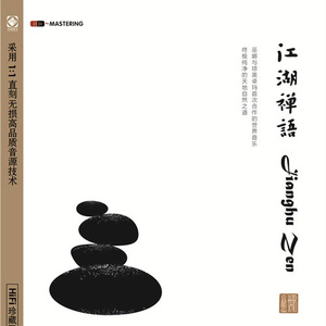 两根黑捧一前一后
